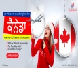 Multiple Entry Tourist Visa Canada!